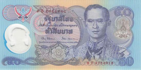 50 Baht Thailand p99-2